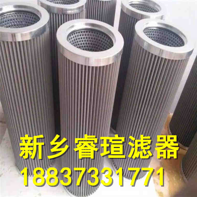 WU-H250X1DF倒装法兰式压力管路过滤器