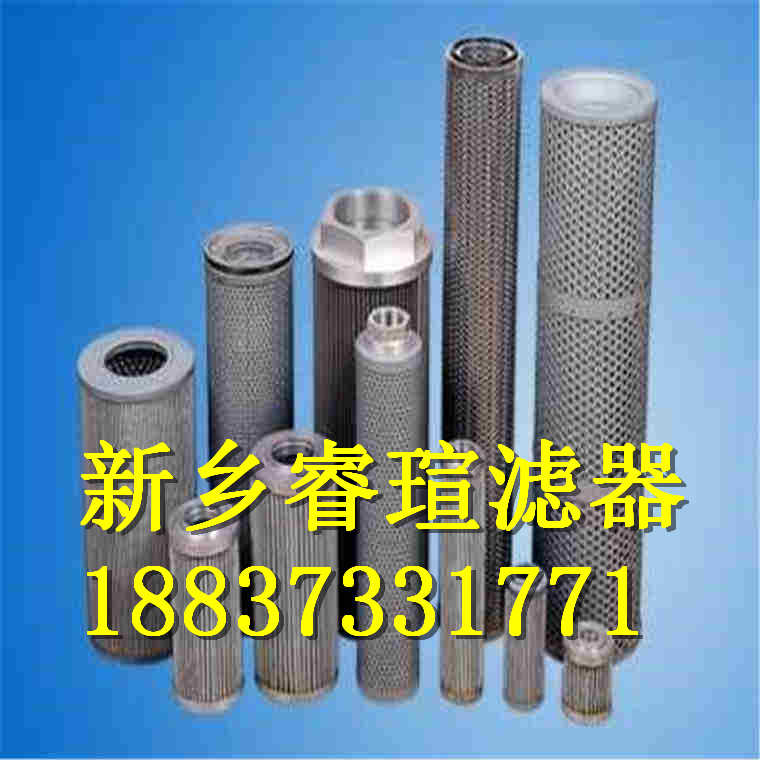 SGF-H30X3C双筒高压过滤器