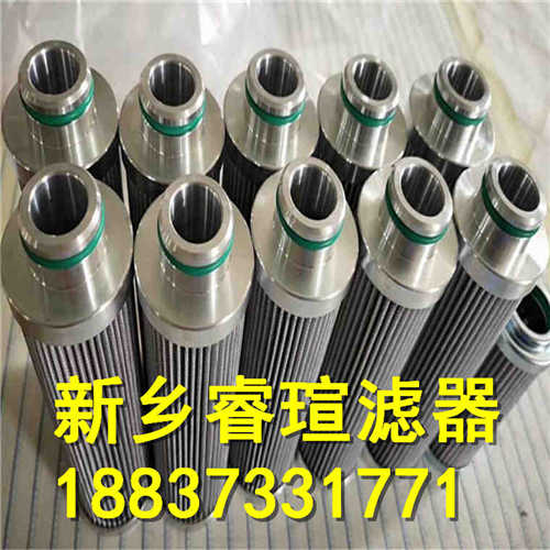 L3.1100A-002过滤器滤芯