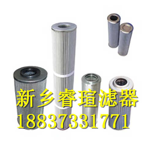 CFF-520系列过滤器滤芯