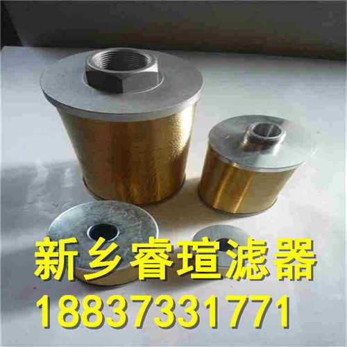 RF-110系列过滤器滤芯
