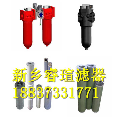 S2071710系列ARGO-HYTOS雅歌滤芯