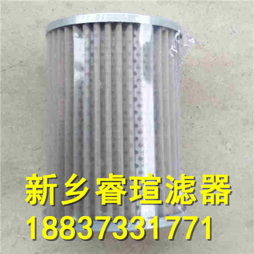 九江707研究所滤芯