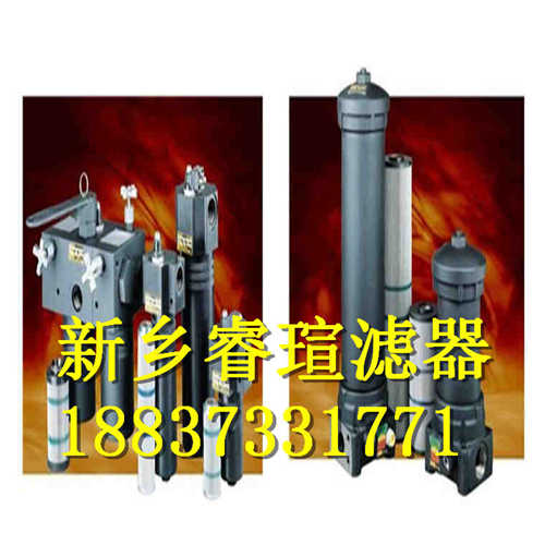 SZU-A250系列过滤器滤芯