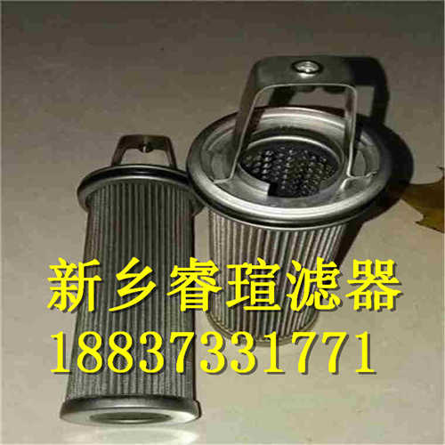 HS01-10126B过滤器滤芯