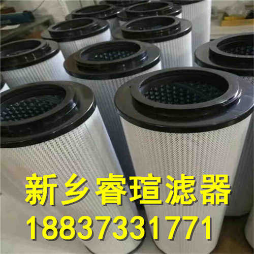 替代黎明液压滤芯
