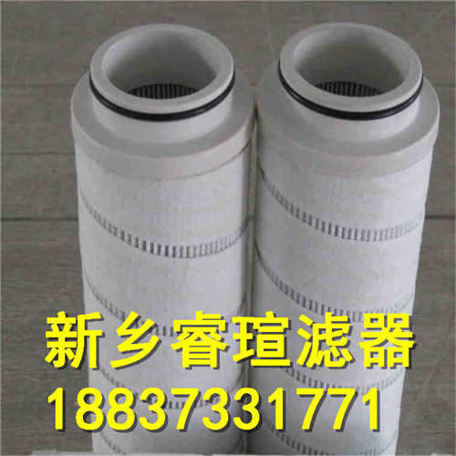 ZU-H800系列过滤器滤芯