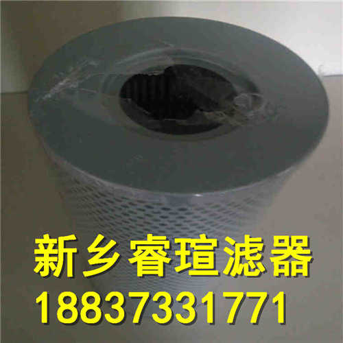 高压滤油器滤网