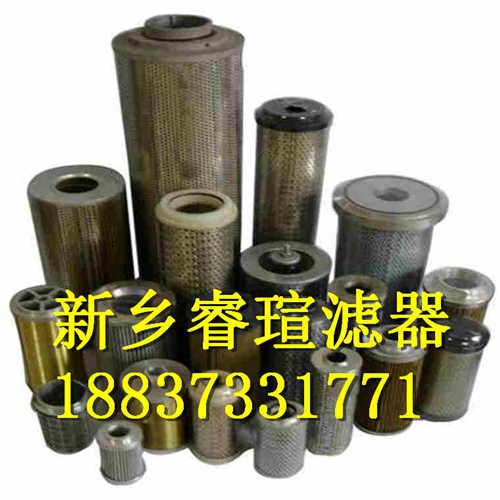 液压回油过滤器_液压回油滤芯_液压回油滤网