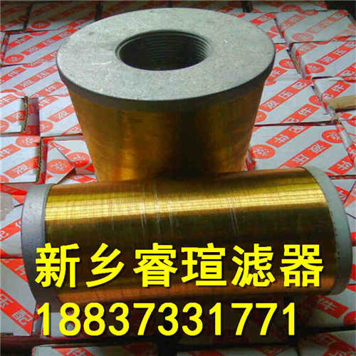 ESA22B06系列UFI滤芯
