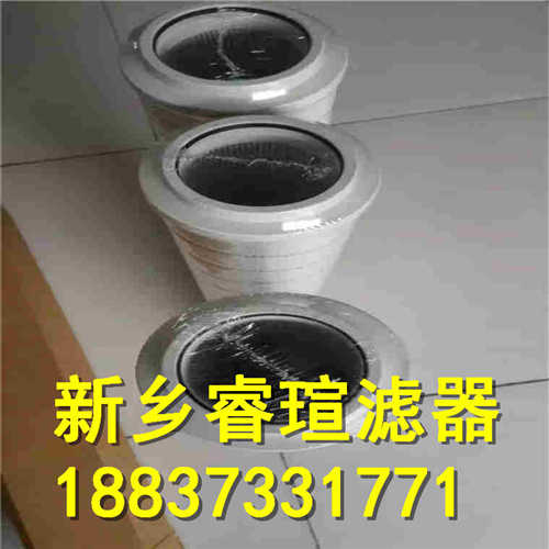 21FH1330-60.61系列承天倍达滤芯