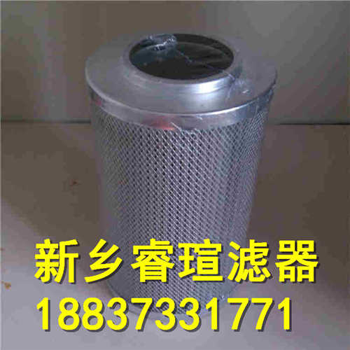 P-UL-20B-10U过滤器滤芯