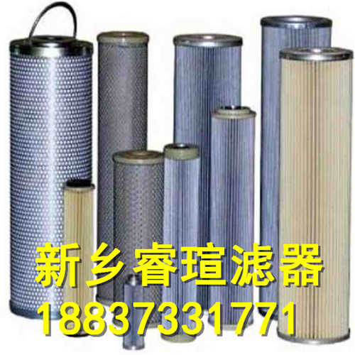 21FH1310-230.52系列承天倍达滤芯