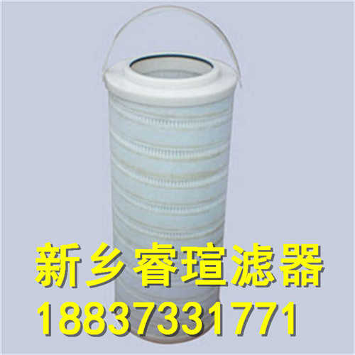 V3093303系列ARGO-HYTOS雅歌滤芯