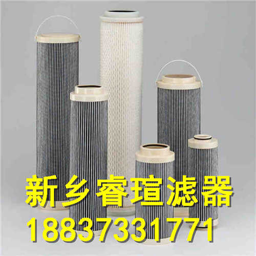 01.NR160.系列INTERNORMEN英德诺曼滤芯