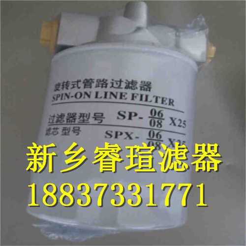 21FH1380-5.14系列承天倍达滤芯