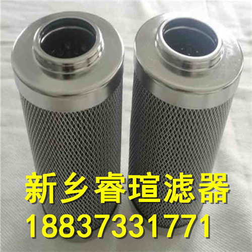 S3101301系列ARGO-HYTOS雅歌滤芯