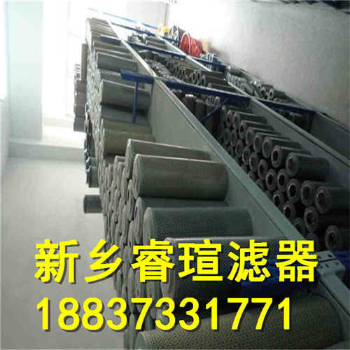 CCC9.209.034滤油器滤芯