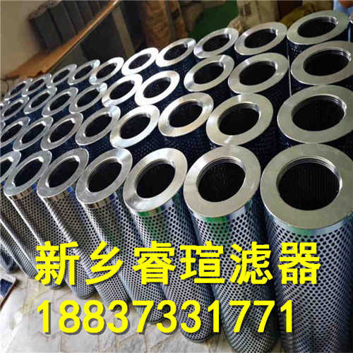21SC1114-150*710过滤器滤芯