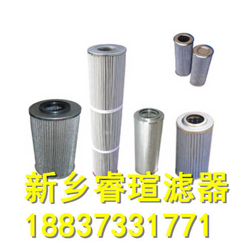 抗燃油入口滤芯