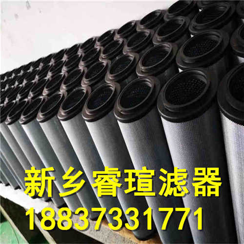 DC1101系列MP-FILTRI翡翠滤芯
