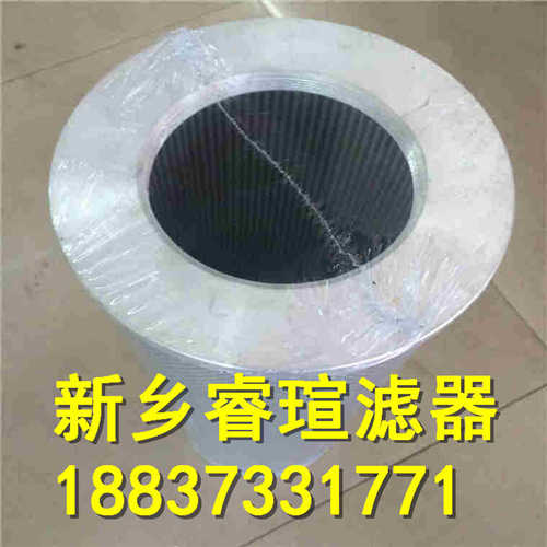 回油过滤器滤芯