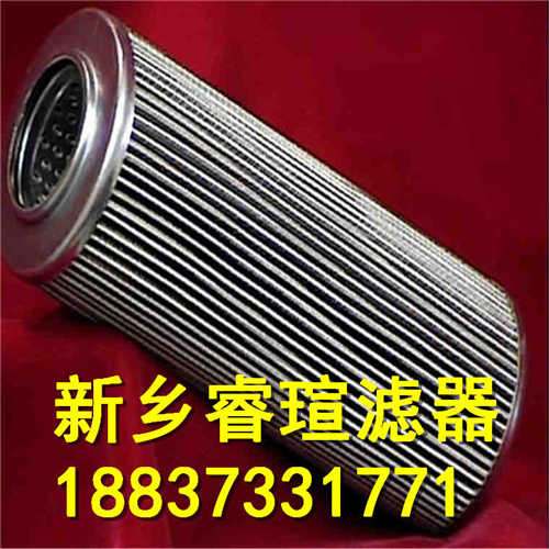 HC8314FKP39H油滤芯