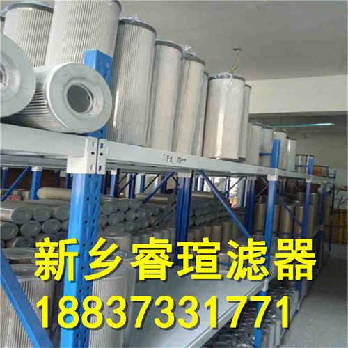 HC9604FKN13H滤油器滤芯