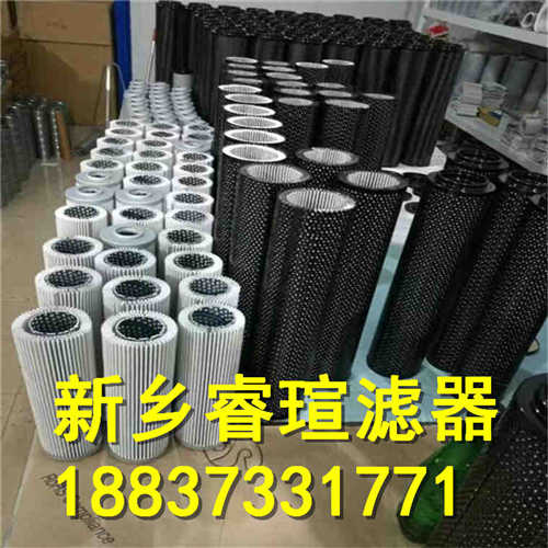水泥厂滤芯_水泥厂过滤器滤芯_水泥厂液压油滤芯