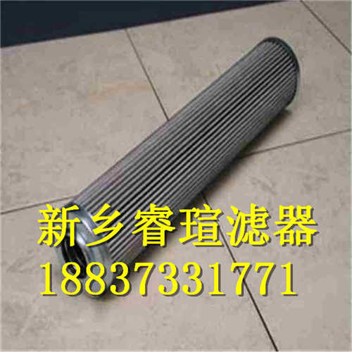 V3052518系列ARGO-HYTOS雅歌滤芯