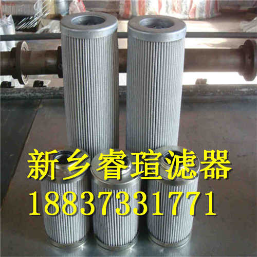 DQ8302GA10H3.5C液压油滤芯