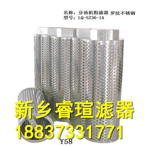 PI36004RN系列MAHLE玛勒滤芯