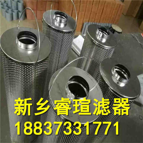 ZU-A63系列过滤器滤芯