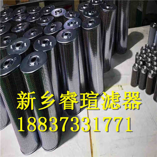 HC8214F系列PALL颇尔滤芯