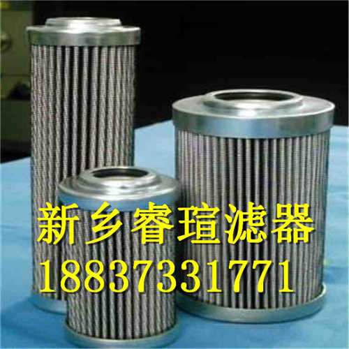 21FC1421-160*800/14过滤器滤芯