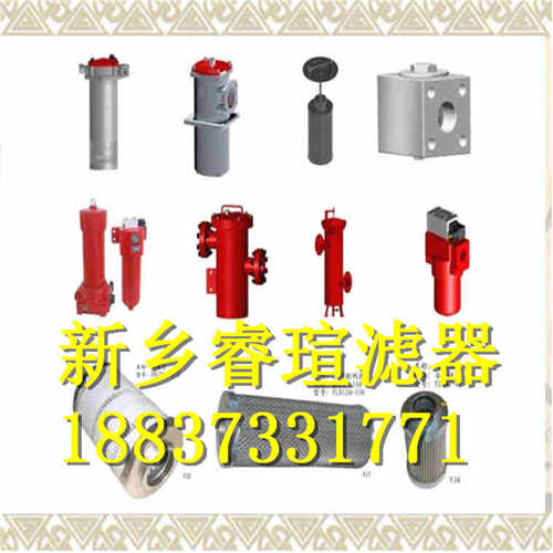 02.0240D.系列INTERNORMEN英德诺曼滤芯