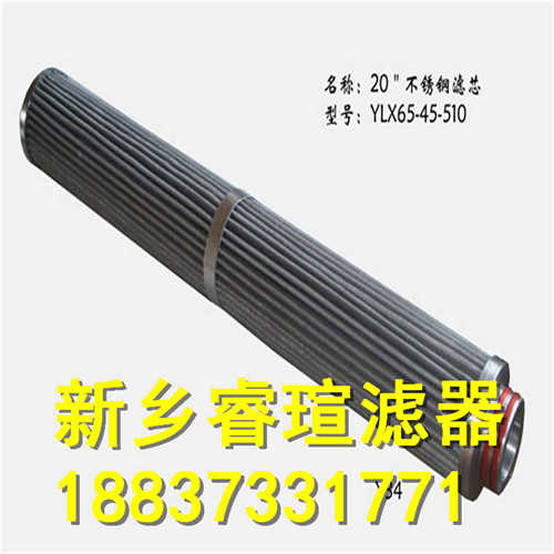 PI8845系列MAHLE玛勒滤芯