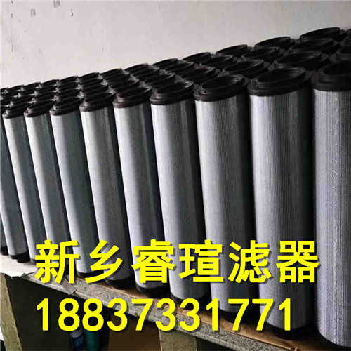 1300R050W/HC滤油器滤芯