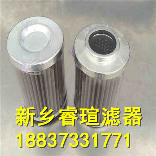 SGVI-65/1.0滤油器滤芯