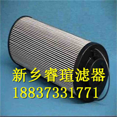 HC9100FKP8Z液压油滤芯