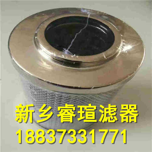 HQ25.600.14Z过滤器滤芯