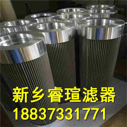 HBX-250*10滤油器滤芯