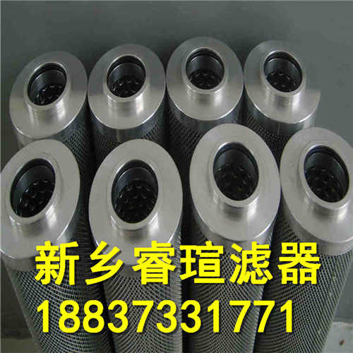 HC2246FCS6H50YT液压油滤芯