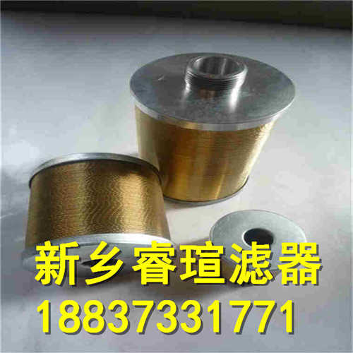 P3051051系列ARGO-HYTOS雅歌滤芯