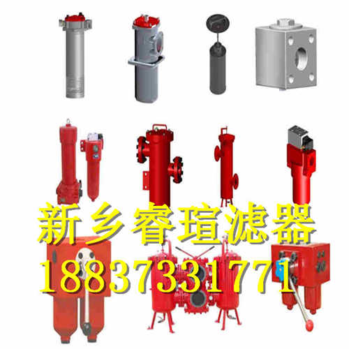 V3092308系列ARGO-HYTOS雅歌滤芯