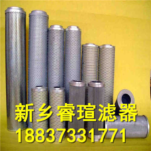 HC8800F系列PALL颇尔滤芯