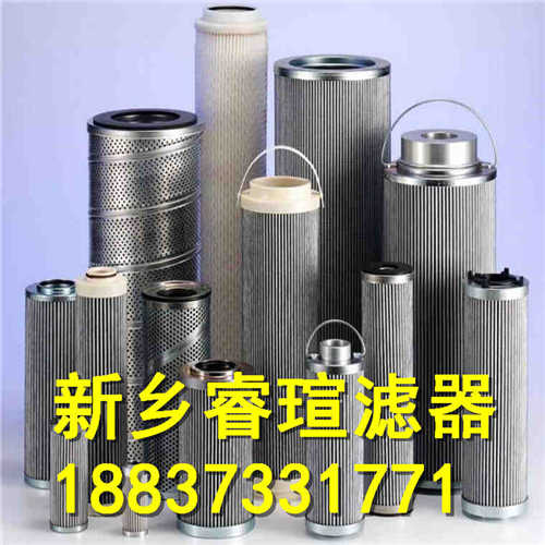 S2072005系列ARGO-HYTOS雅歌滤芯