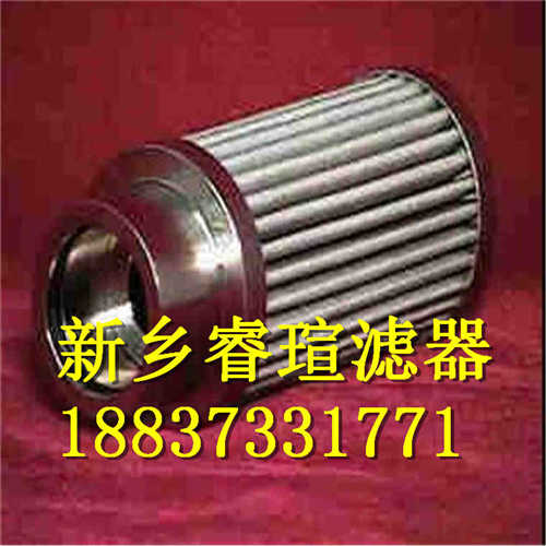 HC8314FCP39H过滤器滤芯