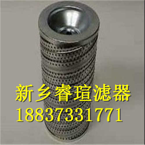 YLX-1799滤油器滤芯