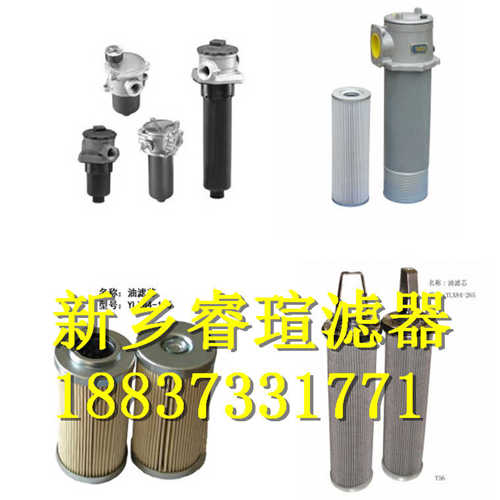 C410系列FILTREC富卓滤芯